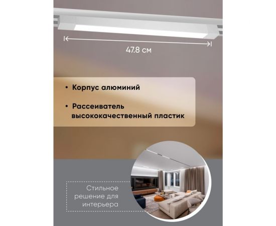 Светодиодный трековый однофазный светильник FERON AL132 на шинопровод 30W 4000K 120 градусов белый 48381 – изображение 12