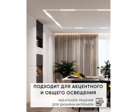 Светодиодный трековый однофазный светильник FERON AL132 на шинопровод 30W 4000K 120 градусов белый 48381 – изображение 13