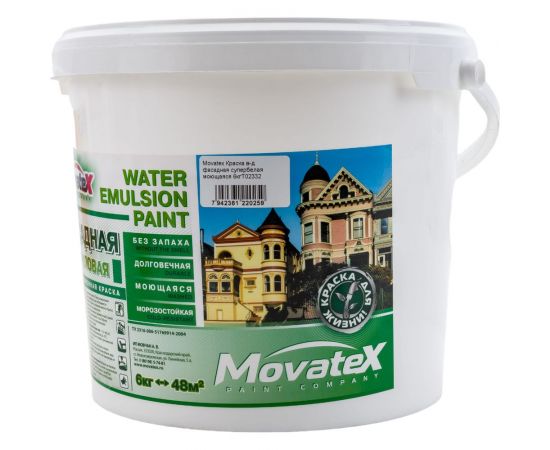 Водоэмульсионная фасадная краска Movatex супербелая, моющаяся, 6 кг Т02332 – изображение 2