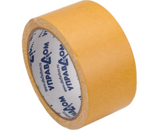 Клейкая двухсторонняя лента УправДом укрепленная тканью, 50 мм, 10 м 243 4100015947 – изображение 2