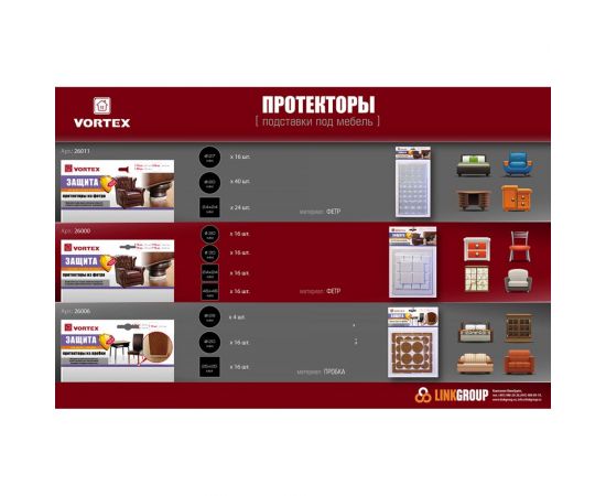 Износостойкие протекторы из пробки VORTEX диам. 20мм, диам. 28мм, 25x25мм 26006 – изображение 2