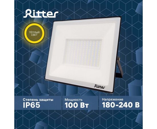 Светодиодный прожектор RITTER Profi гарантия 5 лет 100лм/Вт 100 Вт 2700К 53430 7 – изображение 2