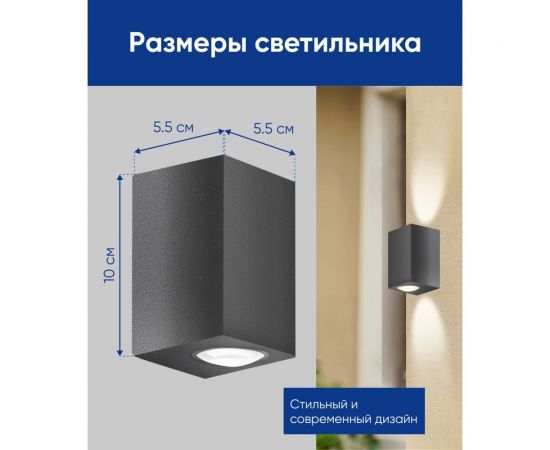 Уличный светодиодный светильник FERON DH055, 2x5W, 800Lm, 4000K, серый 48488 – изображение 3
