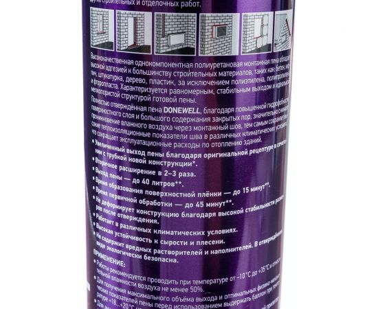 Пена полиуретановая монтажная бытовая всесезонная DONEWELL ENERGY FLEX 40 DPH10U40 – изображение 3