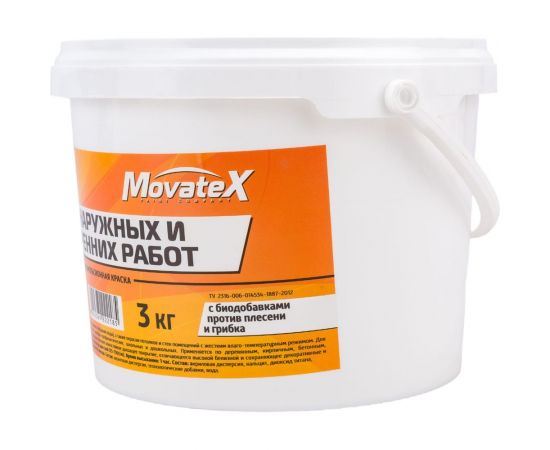 Водоэмульсионная краска Movatex EXTRA для наружных и внутренних работ, 3 кг Т11864 – изображение 3