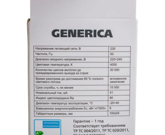 Светодиодная лампа GENERICA A60 груша 8Вт 230В 4000К E27 LL-A60-08-230-40-E27-G – изображение 3