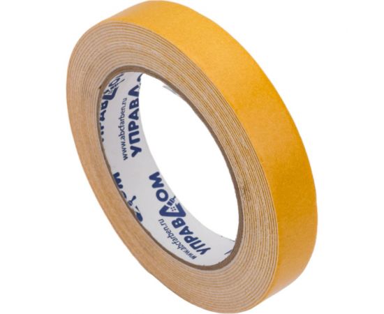 Двухсторонняя клейкая лента на вспененной основе УправДом 19 мм х 5 м 4100008441 – изображение 4