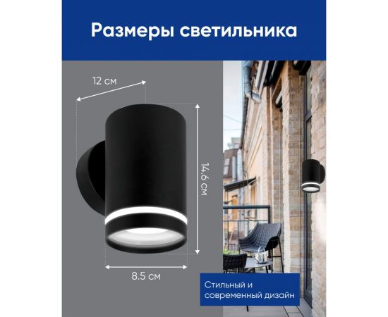 Садово-парковый светильник FERON DH1001, на стену, GX53, 230V, черный, 11708 – изображение 6