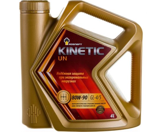 Трансмиссионное масло РОСНЕФТЬ Kinetic UN 80W-90 GL-4-5 п-синт. кан. 4 л 40817642 