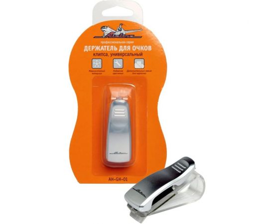 Универсальный держатель для очков Airline AH-GH-01 