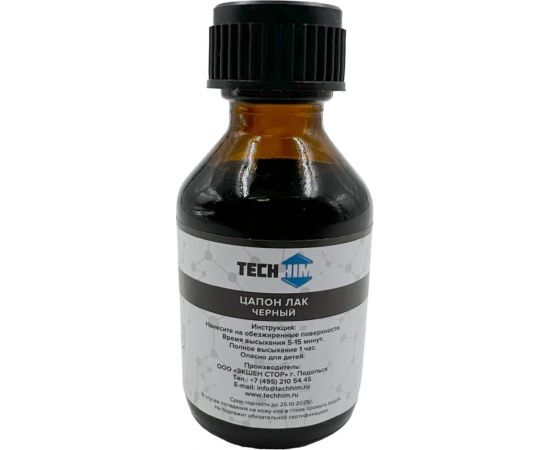 Цапон лак чёрный 30 мл, стекло TECHHIM TH-TSAP-BK-30 