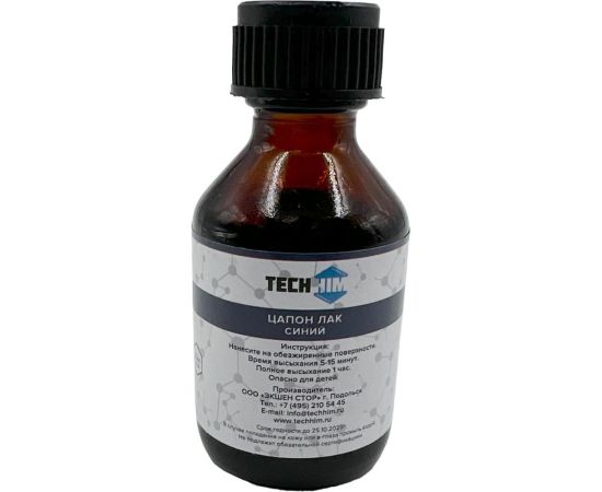 Цапон лак синий 30 мл, стекло TECHHIM TH-TSAP-BL-30 