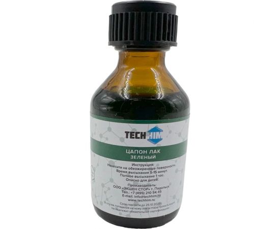 Цапон лак зелёный 30 мл, стекло TECHHIM TH-TSAP-GR-30 