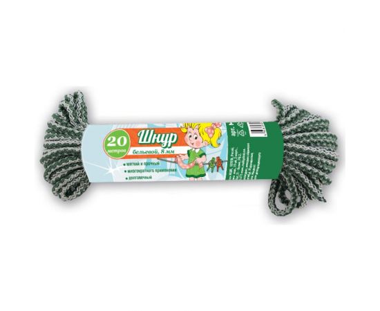 Бельевой шнур Умничка диаметр 8 мм, 20 м, цветной MPU2520 