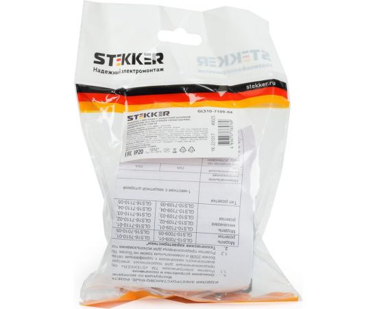 1-местная розетка без заземления (механизм) STEKKER GLS10-7109-04, 250V, 10А с защитной шторкой, серия Катрин, шоколад 49025 – изображение 12