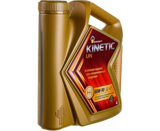 Трансмиссионное масло РОСНЕФТЬ Kinetic UN 80W-90 GL-4-5 п-синт. кан. 4 л 40817642 – изображение 2