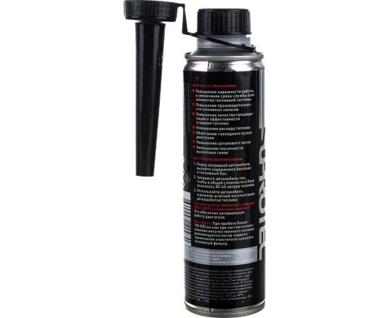 Очиститель топливной системы Дизель Suprotec 120970 – изображение 3