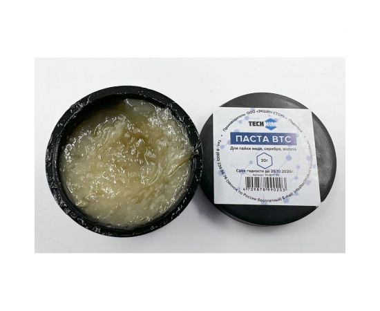 Паста втс 20 гр TECHHIM TH-BTC-20 – изображение 3