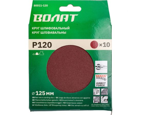 Шлифлист круглый 125 мм, Р120, 10 шт ВОЛАТ 80011-120 – изображение 4