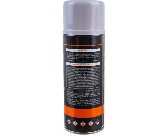 Грунт-эмаль по пластику для бампера REMIX серый 520 мл, аэрозоль RM-SPR04 – изображение 4