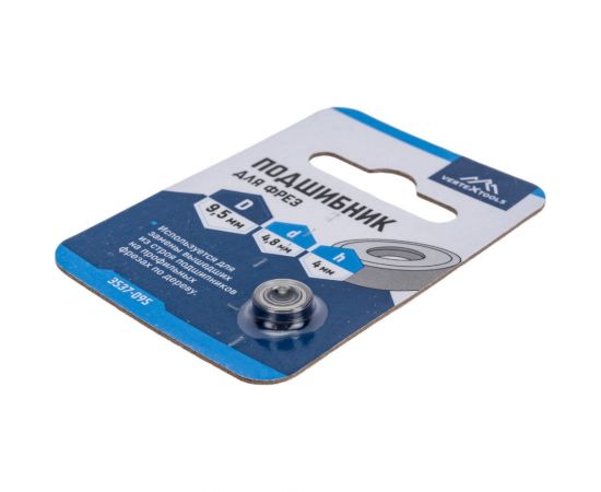 Подшипник для фрез 9,5x4,8x4 мм vertextools 3537-095 – изображение 7