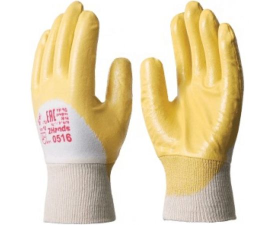 Перчатки ГК Спецобъединение Пер 301 