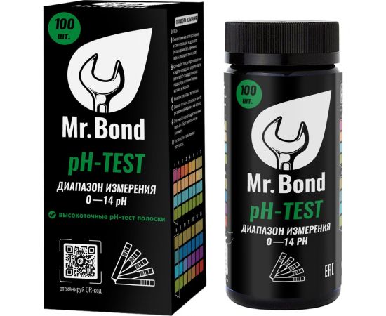 Набор из 100 полосок Pipal PH-TEST с диапазоном измерения pH 0-14 20000001PH 