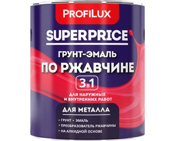 Грунт-эмаль по ржавчине 3 в 1 Profilux superprice коричневая, 0.9 кг МП00-000545 – изображение 2