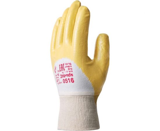 Перчатки ГК Спецобъединение Пер 301 – изображение 2