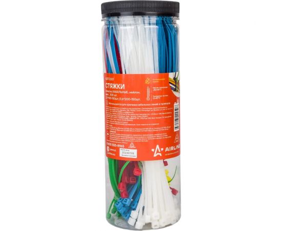 Кабельные стяжки Airline нейлон, цвет., 300 шт. ADTC001 – изображение 2