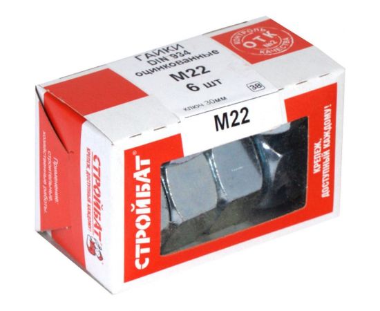 Гайка Стройбат DIN 934 М22 белый цинк 6 шт 274061 – изображение 4