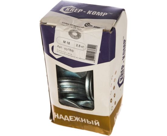 Увеличенная шайба КРЕП-КОМП цинк DIN9021 м18 2,5кг (примерно 40 шт.) 40 шу18ф – изображение 4