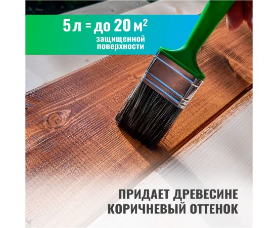 Антисептик PROSEPT ECO ULTRA невымываемый, коричневый, готовый состав, 5 л 062-5 – изображение 4