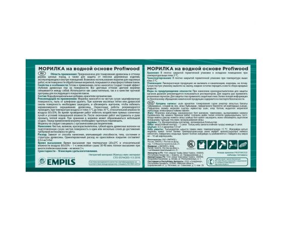 Морилка Profiwood на водной основе, эбеновое дерево, 0.5 кг 67689 – изображение 4