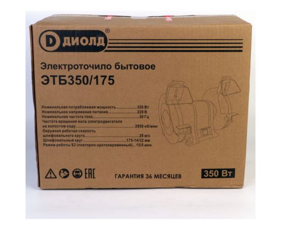 Бытовое электроточило ДИОЛД ЭТБ-350/17520041051 – изображение 5