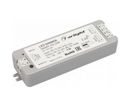 Диммер Arlight SMART-D3-DIM 0 24184 