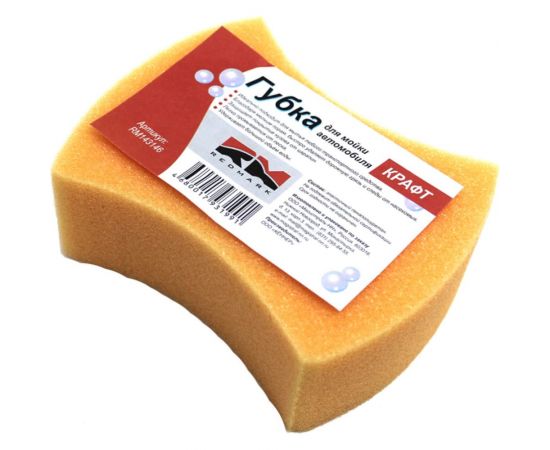 Губка для мойки автомобиля REDMARK Крафт RM143146 
