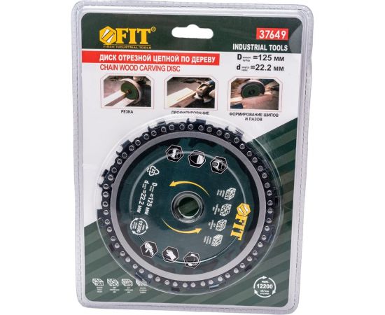 Диск отрезной цепной по дереву 125х22.2 мм, толщина реза 6 мм FIT 37649 – изображение 2