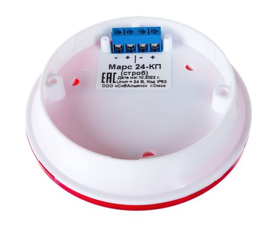 Комбинированный оповещатель SLT Марс 24-КП (строб) 10464 – изображение 3