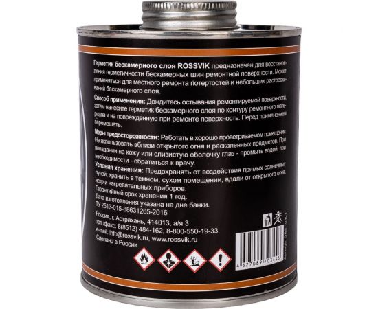 Герметик бескамерного слоя 1000 мл банка с кистью ROSSVIK НФ-00000284 – изображение 2