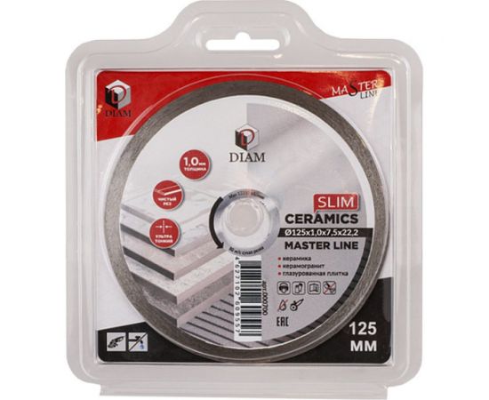 Диск алмазный по керамограниту 1A1R Ceramics Slim Master Line 125x1x7.5x22.2 мм Diam 000700 – изображение 2