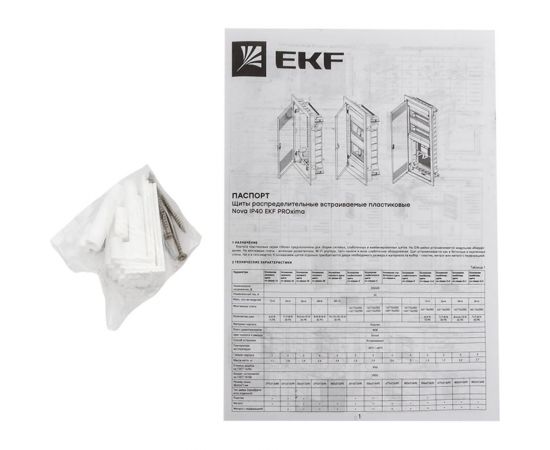 Основание слаботочного щита "Nova" (с монт. платой) 3 габарит IP40 PROxima EKF nv-mbase-3 – изображение 6