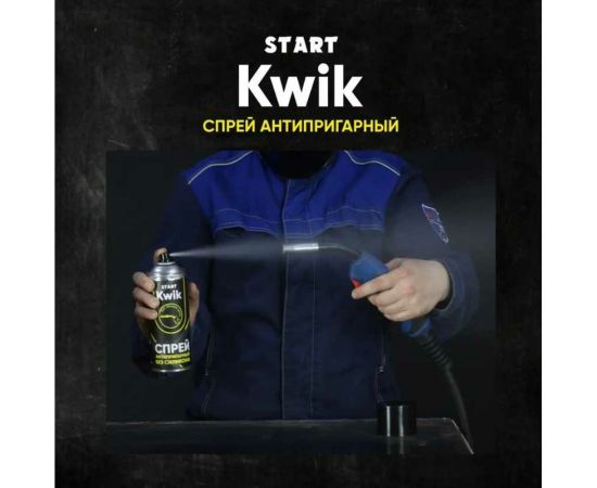 Спрей антипригарный KWIK 400 мл без силикона Start SP4004 – изображение 2