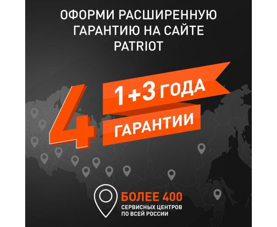 Скважинный насос PATRIOT CP 5360 C 315302465 – изображение 3