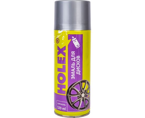 Эмаль для дисков HOLEX 1К серебристая, глянцевая, аэрозоль, 520 мл HAS-97517 