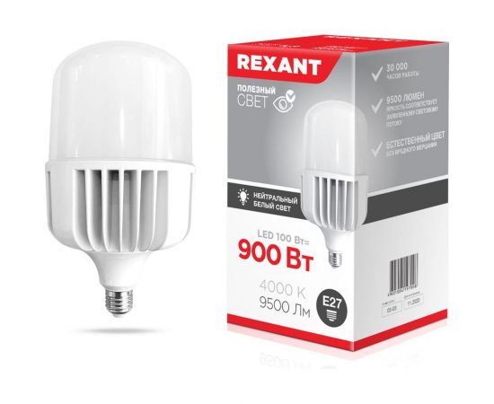 Светодиодная лампа REXANT 100 Вт E27 + E40 4000 K нейтральный свет 604-151 