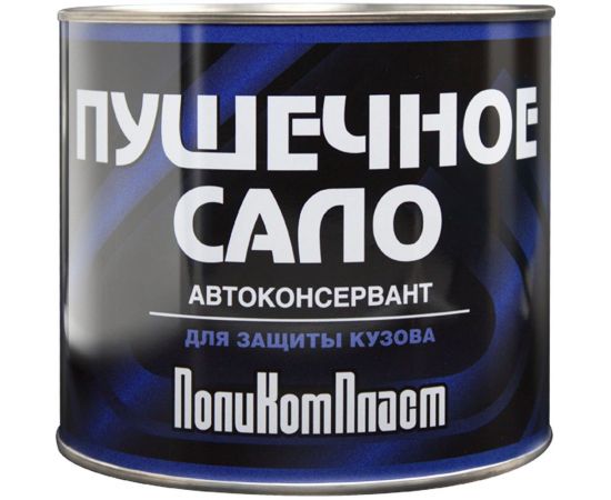 Автоконсервант ПолиКомПласт ПушСало, жест.банка 1,8 кг РТ182978 