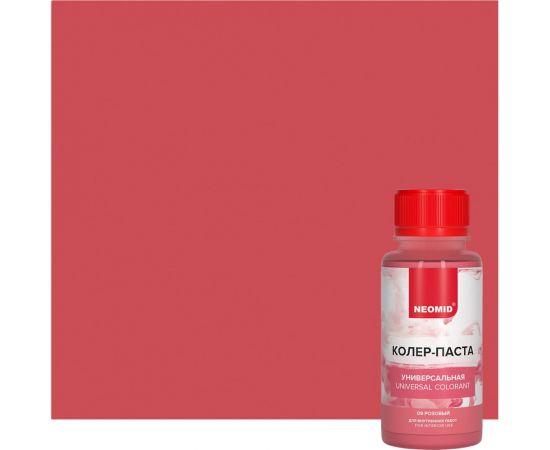 Колер-паста универсальная NEOMID Палитра №1 (09 розовый) 100 мл Н-КолПаста-09-роз 