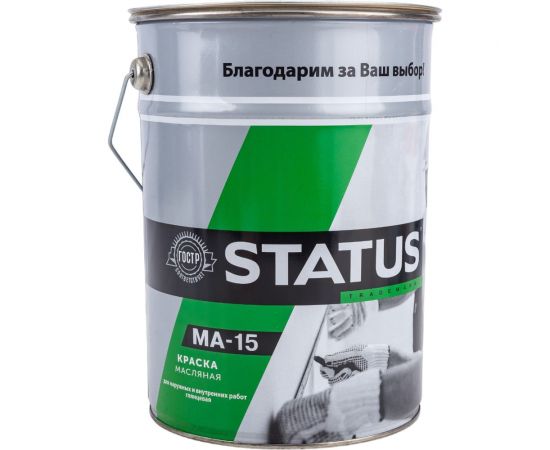 Масляная краска Радугамалер STATUS МА-15 (белая; по металлу, дереву, бетону; 5.5 кг) 4630018082307 