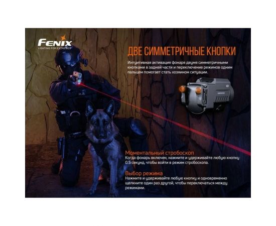 Фонарь Fenix gl22 – изображение 11